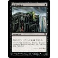 [EX+]暗黒の儀式/Dark Ritual《日本語》【Duel Decks: Phyrexia vs. the Coalition】
