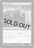 暗黒の儀式/Dark Ritual《日本語》【Duel Decks: Phyrexia vs. the Coalition】