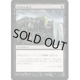 [EX+]暗黒の儀式/Dark Ritual《日本語》【Duel Decks: Phyrexia vs. the Coalition】