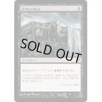 [EX+]暗黒の儀式/Dark Ritual《日本語》【Duel Decks: Phyrexia vs. the Coalition】