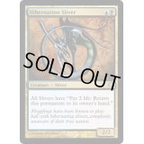 [EX+]冬眠スリヴァー/Hibernation Sliver《英語》【Premium Deck Series: Slivers】