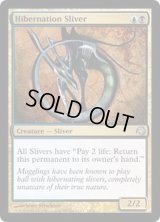 [EX+]冬眠スリヴァー/Hibernation Sliver《英語》【Premium Deck Series: Slivers】
