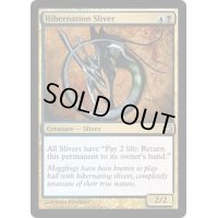 [EX+]冬眠スリヴァー/Hibernation Sliver《英語》【Premium Deck Series: Slivers】