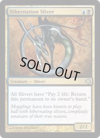 [EX+]冬眠スリヴァー/Hibernation Sliver《英語》【Premium Deck Series: Slivers】