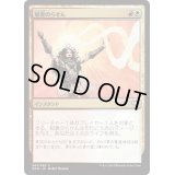 [EX]稲妻のらせん/Lightning Helix《日本語》【Duel Decks: Speed vs. Cunning】