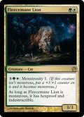 羊毛鬣のライオン/Fleecemane Lion《英語》【THS】