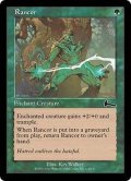 [EX+]怨恨/Rancor《日本語》【ULG】