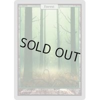 [EX+]森/Forest《英語》【UNH】