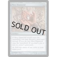 [NM]モックス・ダイアモンド/Mox Diamond《英語》【From the Vault: Relics】