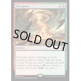 [EX+]炎渦竜巻/Firespout《英語》【From the Vault: Annihilation】