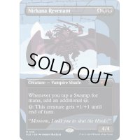 (FOIL)(1316)ニルカーナの亡霊/Nirkana Revenant《英語》【SLD】