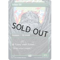 (FOIL)(1317)東屋のエルフ/Arbor Elf《英語》【SLD】