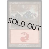[HPLD]山/Mountain《英語》【EURO1】