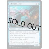 [EX+]銀エラの達人/Silvergill Adept《英語》【RIX】