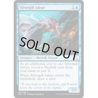銀エラの達人/Silvergill Adept《英語》【RIX】