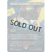 (FOIL)(1354)Knowby’s Incantation　//　ゾンビの黙示録/Zombie Apocalypse《英語》【SLD】