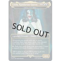 (FOIL)(1355)Linda, Kandarian Queen　//　リッチの女王、ヴァリーナ/Varina, Lich Queen《英語》【SLD】