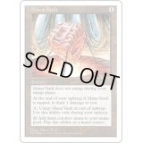 [POOR]魔力の櫃/Mana Vault《日本語》【5ED】