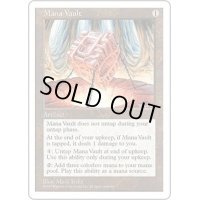 [POOR]魔力の櫃/Mana Vault《日本語》【5ED】