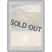 平地/Plains《英語》【EURO1】