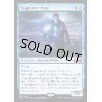 [HPLD]瞬唱の魔道士/Snapcaster Mage《英語》【UMA】