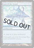 [PLD]教議会の座席/Seat of the Synod《英語》【Duel Decks: Elspeth vs. Tezzeret】
