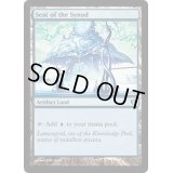 [PLD]教議会の座席/Seat of the Synod《英語》【Duel Decks: Elspeth vs. Tezzeret】