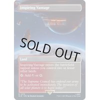 (FOIL)(1375)感動的な眺望所/Inspiring Vantage《英語》【SLD】