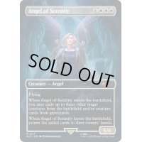 (FOIL)(1377)静穏の天使/Angel of Serenity《英語》【SLD】