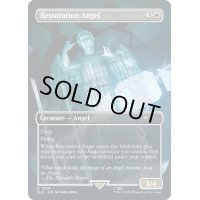 (FOIL)(1380)修復の天使/Restoration Angel《英語》【SLD】