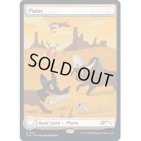(FOIL)(1382)平地/Plains《英語》【SLD】