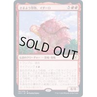 (プレリリースFOIL)さまよう怪物、イダーロ/Yidaro, Wandering Monster《日本語》【IKO】