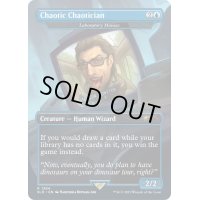 (FOIL)(1394)Chaotic Chaotician　//　研究室の偏執狂/Laboratory Maniac《英語》【SLD】
