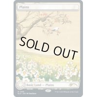 (FOIL)(1399)平地/Plains《英語》【SLD】