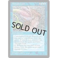 [POOR]Thought Lash《英語》【ALL】