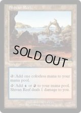 [POOR]シヴの浅瀬/Shivan Reef《英語》【APC】