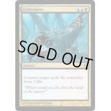 蝕み/Undermine《英語》【Duel Decks: Ajani vs. Nicol Bolas】
