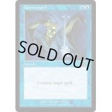 [EX+]対抗呪文/Counterspell《英語》【Battle Royale Box Set(6ED)】