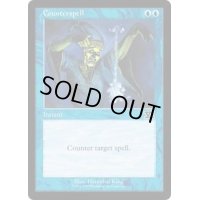 [EX+]対抗呪文/Counterspell《英語》【Battle Royale Box Set(6ED)】