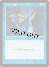 [EX+]対抗呪文/Counterspell《英語》【Battle Royale Box Set(6ED)】