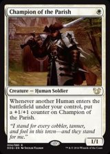 [EX]教区の勇者/Champion of the Parish《英語》【Duel Decks: Blessed vs. Cursed】