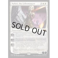 [PLD]石術師、ナヒリ/Nahiri, the Lithomancer《英語》【Commander 2014】