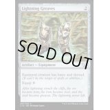 [EX+]稲妻のすね当て/Lightning Greaves《英語》【Commander 2015】