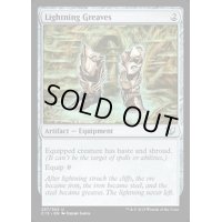 [EX+]稲妻のすね当て/Lightning Greaves《英語》【Commander 2015】
