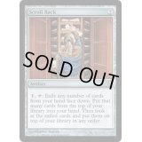 [EX]巻物棚/Scroll Rack《英語》【Commander's Arsenal】