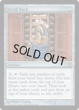 [EX]巻物棚/Scroll Rack《英語》【Commander's Arsenal】