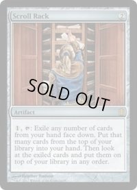 [EX]巻物棚/Scroll Rack《英語》【Commander's Arsenal】