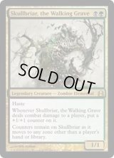 [EX+]歩く墓場、髑髏茨/Skullbriar, the Walking Grave《英語》【Commander】