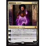 [EX]幽霊暗殺者、ケイヤ/Kaya, Ghost Assassin《日本語》【CN2】