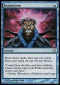 [EX+]渦まく知識/Brainstorm《英語》【Coldsnap Theme Deck Reprints】